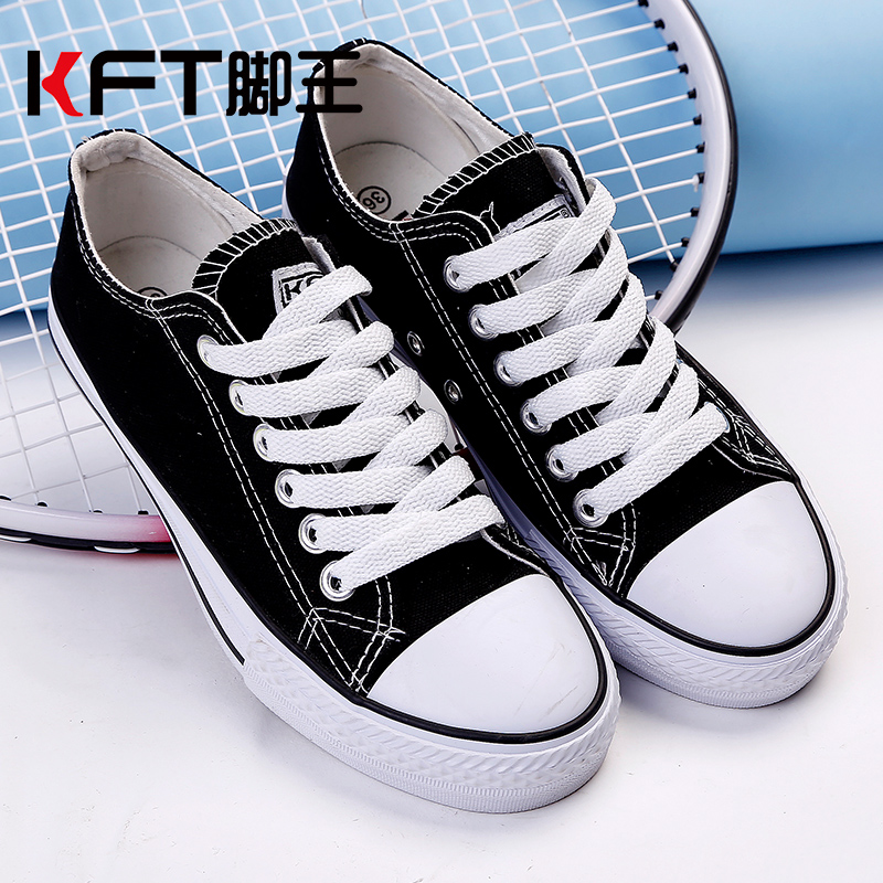 KFT脚王女鞋情侣款2018新款专柜正品 系带休闲运动低帮学生帆布鞋