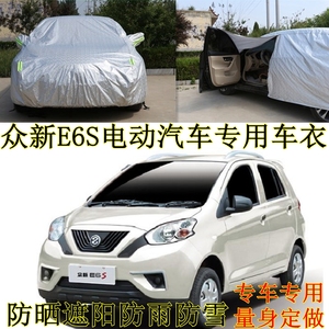 众泰电动四轮车图片
