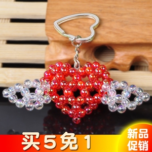 串珠手工diy材料包散珠制作天使爱心小挂件包包手机钥匙扣挂饰