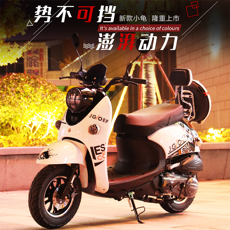 小龟王摩托车125cc踏板摩托车燃油助力车鬼火加长男女式代步车