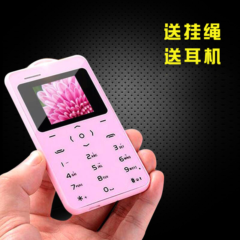 ZTG/中天语 A9特价超薄迷你超小智能学生男女袖珍备用卡片小手机