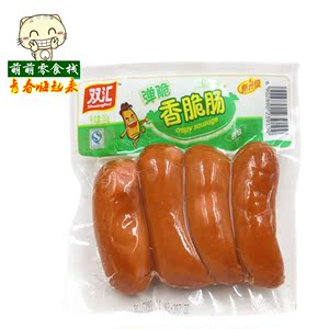 双汇弹脆香脆肠(原味/香辣)130g 即食烧烤火腿香肠肉制品10袋包邮$