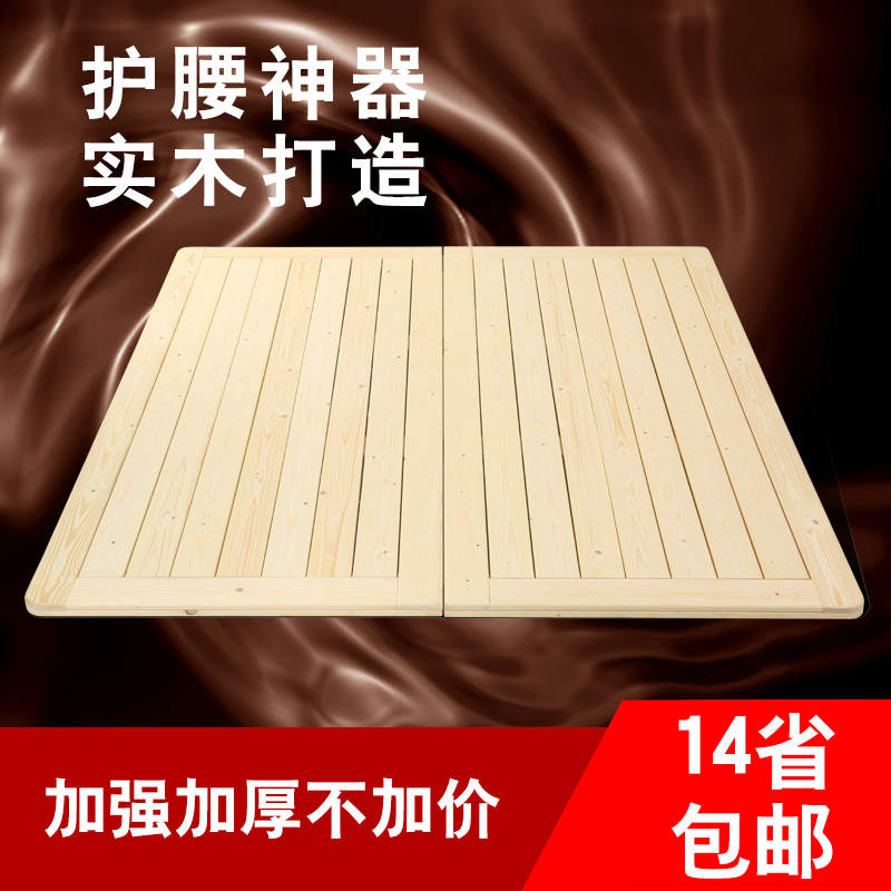 松木硬床板折叠木板实木排骨架单人1.5双人1.8米加宽硬板床垫床架