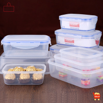 闪闪优品 塑料保鲜盒 微波炉密封盒长方形冰箱水果收纳盒储物套装