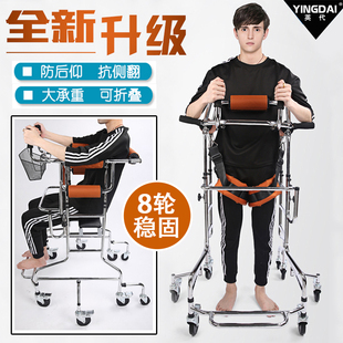 中风偏瘫康复器材站立架学步车老人助行器偏瘫痪下肢训练康复器械