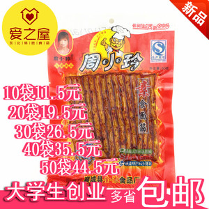 周小玲辣条 60g/袋  span class=h>素食 /span>面筋  span class=h>