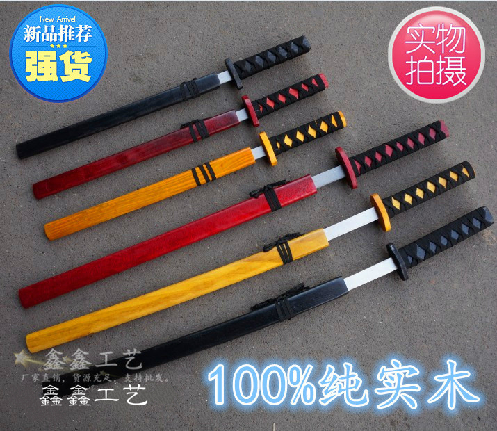 包邮 剑道练习木刀日本武士 儿童玩具刀剑竹剑竹刀演出道具木枪