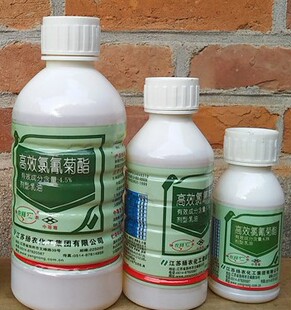 农药杀虫剂 高效氯氰菊脂 氧化乐果 果树花卉蔬菜专用