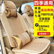 四季通用汽车上坐垫前排单个亚麻座椅垫子全包围主驾驶员单片座套