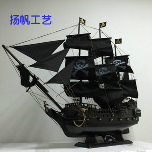 加勒比海盗黑珍珠号实木工艺船纯手工帆船模型摆件地中海风格