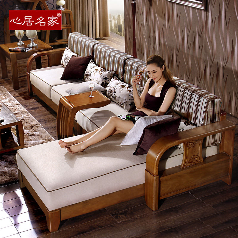 心居名家 实木沙发组合 新中式实木家具 白蜡木 布艺转角沙发