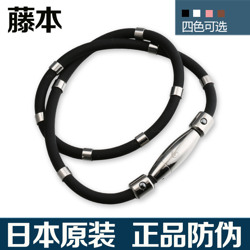 日本钛环正品运动钛项圈抗疲劳颈椎防辐射项链男女士磁疗项链钛链