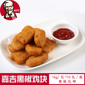 品牌名称 麦乐鸡块冷冻