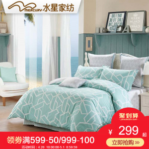 水星家纺床上用品纯棉全棉简约小清新1.8m双人四件套品格宣言四件套
