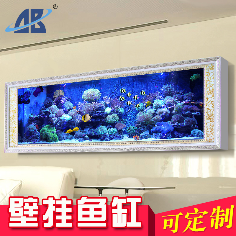 欧宝 壁挂鱼缸1.2米 欧式客厅玻璃相框水族箱创意生态挂墙中大型