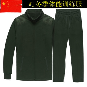 冬季体能训练服 男 特种兵作训服 绒 span class=h>衣裤/span>套装