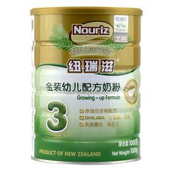 纽瑞滋 奶粉三段 金装婴儿配方奶粉3段1000g送300g新西兰原装进口