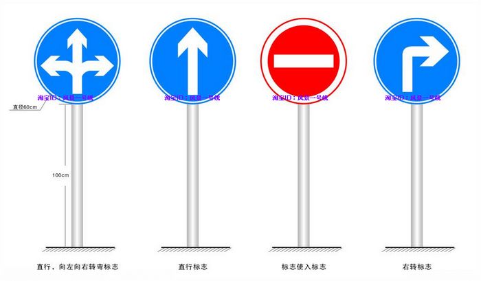 禁止通行丝印安全标志牌pvc铝印刷标牌电力施工牌工地工厂标识牌 已