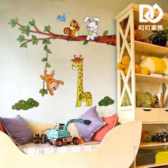 特价包邮儿童房卡通教室布置幼儿园卧室家可移除墙贴纸 梦幻王国