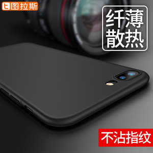 图拉斯苹果7手机壳iPhone7Plus套7P超薄磨砂硬壳红全包防摔女潮男定制手机壳