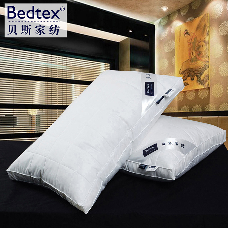 Bedtex 白鹅羽毛枕 五星级酒店羽绒枕芯 立体工艺枕头 特价正品
