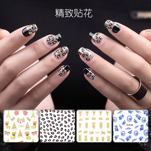 美甲贴纸 韩国防水脚指甲贴纸 美甲工具饰品 假指甲贴片BLE:豹纹指甲贴纸