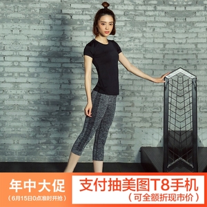 瑜伽紧身七分裤弹力速干提臀运动健身裤跑步中裤训练打底裤女夏季健身裤女