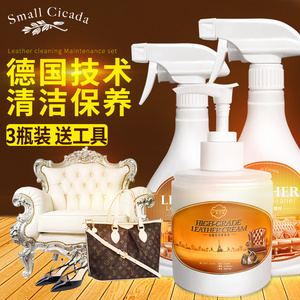 皮革清洁剂护理剂皮质沙发清洗剂去污剂包包皮具护理液皮革保养油皮具护理