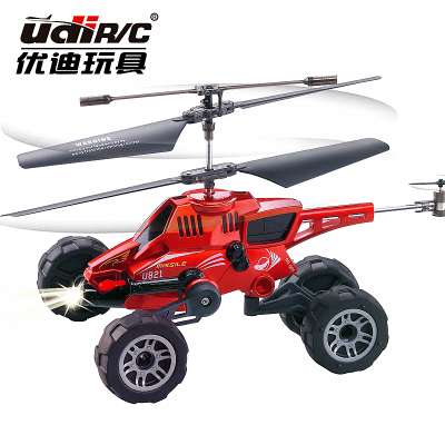 优迪儿童遥控模型直升飞机玩具男孩电动带车轮战斗机遥控飞机