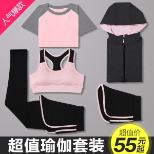 春夏季健身房瑜伽服运动套装女三件套跑步上衣速干显瘦假两件裤子瑜伽服
