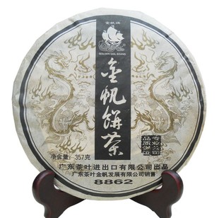 金帆饼茶 普洱茶 熟茶 8862 357克/2006年茶叶云南 普洱茶生茶