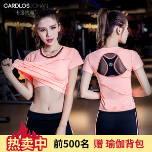 瑜伽服套装女夏季 健身房宽松跑步衣服专业紧身裤大码运动套装女瑜伽服