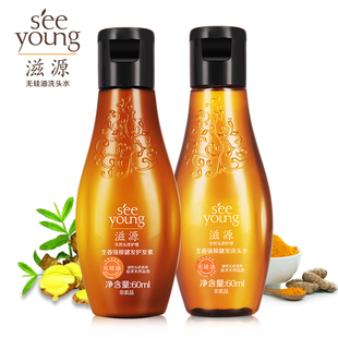 【天猫超市】滋源无硅油强根健发 生姜油性vip尊享套装 60ml*2
