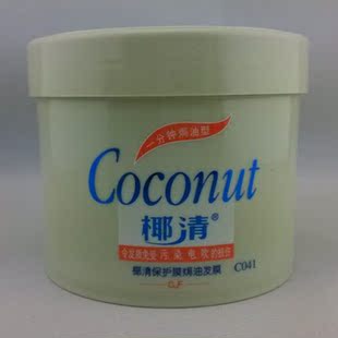 正品包邮 椰清保护膜一分钟焗油发膜 免洗营养發膜 ...