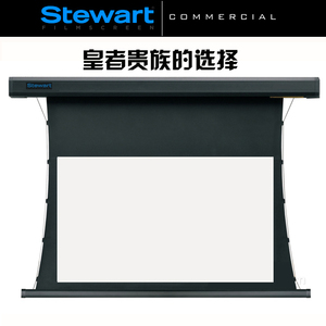 stewart 视图尔特150寸投影幕/电动拉线金属幕编织透声幕金属幕布