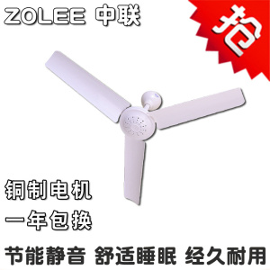 中联微风吊扇小型迷你扇宿舍床上蚊帐扇宝宝小吊扇静音婴儿风扇吊扇