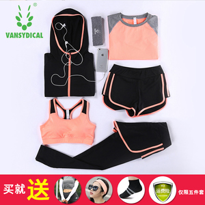 夏季瑜伽服健身房三四五件套短裤跑步速干上衣长袖背心运动套装女瑜伽服