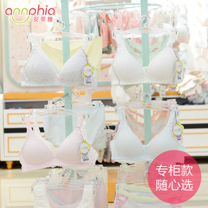 无钢圈文胸内衣薄款模杯安菲雅纯棉胸罩少女文胸发育期学生高中生少女内衣