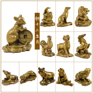 慈缘正堂 铜十二生肖摆件属鼠牛虎属兔龙蛇马羊猴鸡狗猪工艺礼品