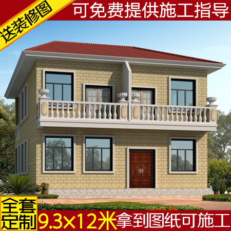 二层别墅图纸全套农村自建房设计图建筑结构含水电户型房屋带阳台