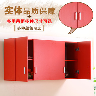 ... 墙柜挂柜厨房壁柜厨房吊柜阳台柜浴室柜厨房柜储物