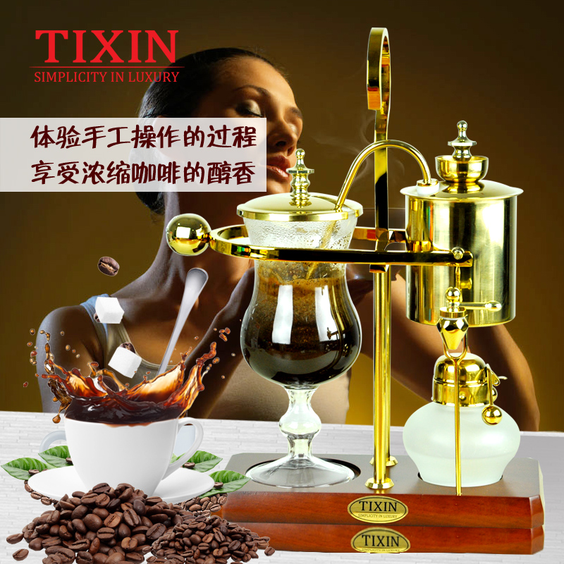 TIXIN/梯信咖啡壶不锈钢家用比利时煮咖啡壶虹吸式磨豆机套装