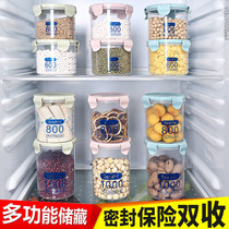 厨房透明密封罐塑料五谷杂粮储物罐储存罐子食品收纳罐家用奶粉罐
