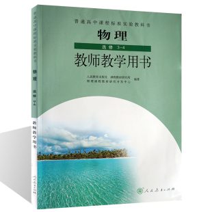 教科版八年级下册思想品德教案_教科版三年级科学下册教案及反思_义务教育课程标准实验教科书九年级音乐下册教案下载(湖南文艺出版社)