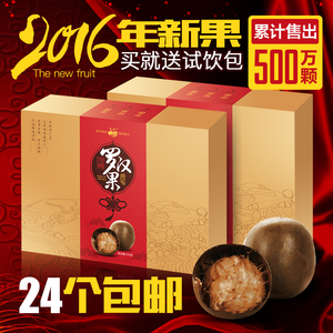 龙脊大罗汉果 罗汉果茶批发 广西桂林永福特产 24个大果包邮罗汉果