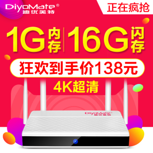 【网络电视机机顶盒】_网络电视机机顶盒价格