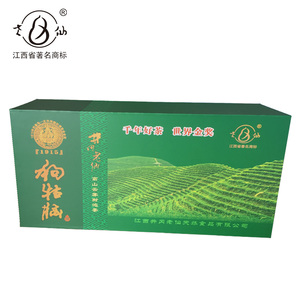 江西绿茶狗牯脑茶图片