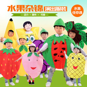 水果服装儿童表演服环保服装时装秀蔬菜六一节亲子装圣诞节演出服儿童表演服