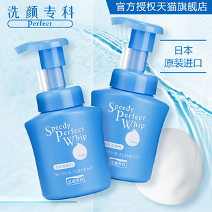 【进口资生堂洗面奶】_进口资生堂洗面奶价格