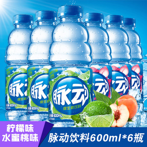 脉动青柠 水蜜桃味600ml共6瓶组合维生素功能运动健康饮料批发